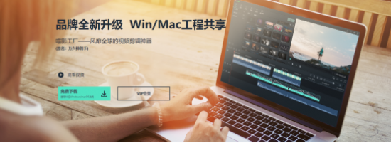 从神剪手到喵影工厂 万兴科技的战略升级与Vlog市场的年轻化破局